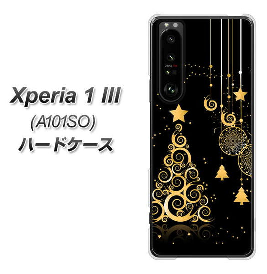 SoftBank エクスペリア1 III A101SO 高画質仕上げ 背面印刷 ハードケース【721 その他のカラークリスマスツリー】