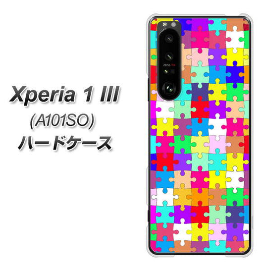 SoftBank エクスペリア1 III A101SO 高画質仕上げ 背面印刷 ハードケース【727 カラフルパズル】