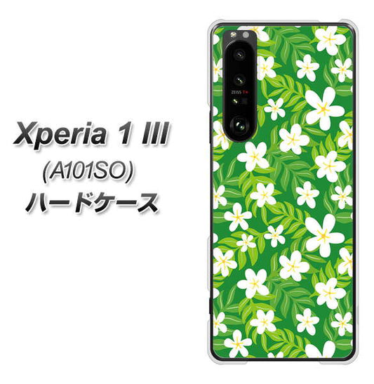 SoftBank エクスペリア1 III A101SO 高画質仕上げ 背面印刷 ハードケース【760 ジャスミンの花畑】