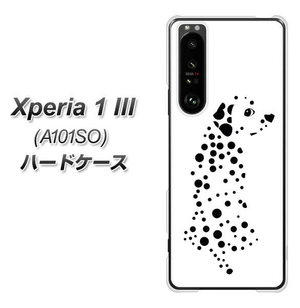 SoftBank エクスペリア1 III A101SO 高画質仕上げ 背面印刷 ハードケース【1038 振り向くダルメシアン(WH)】