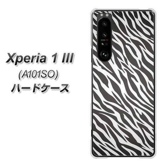 SoftBank エクスペリア1 III A101SO 高画質仕上げ 背面印刷 ハードケース【1057 デザインゼブラ(GL)】