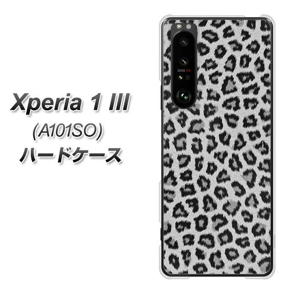 SoftBank エクスペリア1 III A101SO 高画質仕上げ 背面印刷 ハードケース【1068 ヒョウ柄ベーシックSグレー】