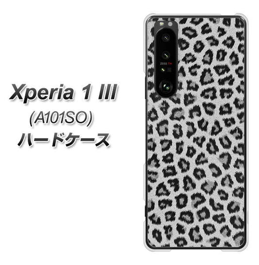 SoftBank エクスペリア1 III A101SO 高画質仕上げ 背面印刷 ハードケース【1068 ヒョウ柄ベーシックSグレー】