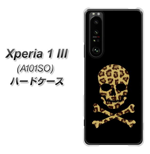 SoftBank エクスペリア1 III A101SO 高画質仕上げ 背面印刷 ハードケース【1078 ドクロフレームヒョウその他のカラー】