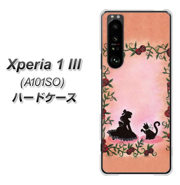 SoftBank エクスペリア1 III A101SO 高画質仕上げ 背面印刷 ハードケース【1096 お姫様とネコ(カラー)】