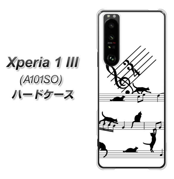 SoftBank エクスペリア1 III A101SO 高画質仕上げ 背面印刷 ハードケース【1112 音符とじゃれるネコ2】
