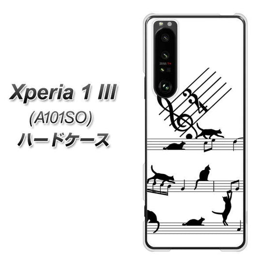 SoftBank エクスペリア1 III A101SO 高画質仕上げ 背面印刷 ハードケース【1112 音符とじゃれるネコ2】
