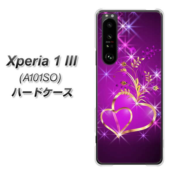 SoftBank エクスペリア1 III A101SO 高画質仕上げ 背面印刷 ハードケース【1139 舞い降りるハート】
