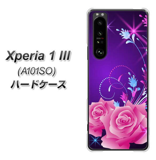 SoftBank エクスペリア1 III A101SO 高画質仕上げ 背面印刷 ハードケース【1177 紫色の夜】