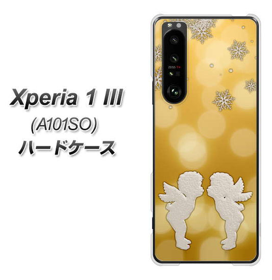 SoftBank エクスペリア1 III A101SO 高画質仕上げ 背面印刷 ハードケース【1247 エンジェルkiss(S)】