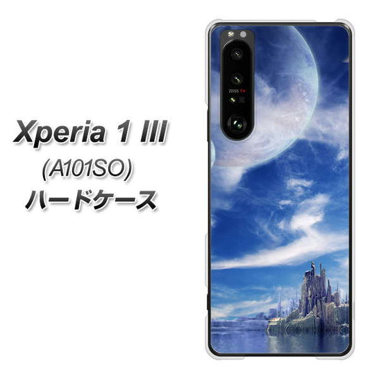 SoftBank エクスペリア1 III A101SO 高画質仕上げ 背面印刷 ハードケース【1270 広がる宇宙】