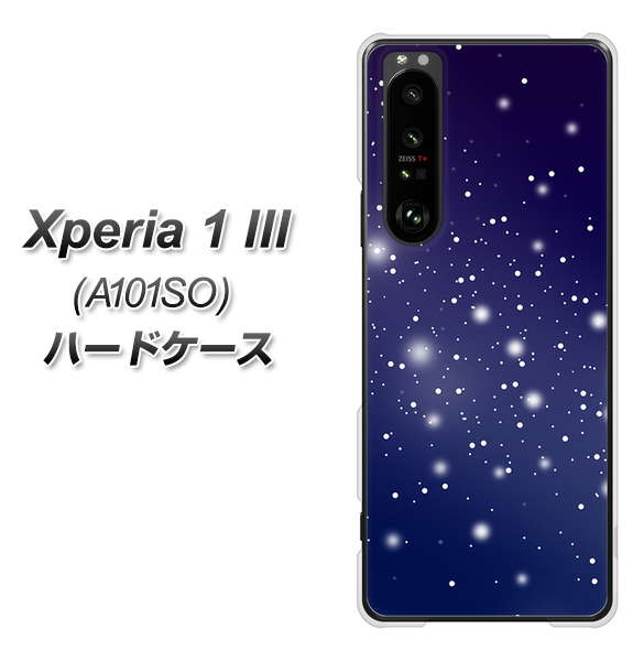SoftBank エクスペリア1 III A101SO 高画質仕上げ 背面印刷 ハードケース【1271 天空の川】