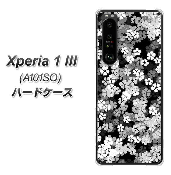SoftBank エクスペリア1 III A101SO 高画質仕上げ 背面印刷 ハードケース【1332 夜桜】