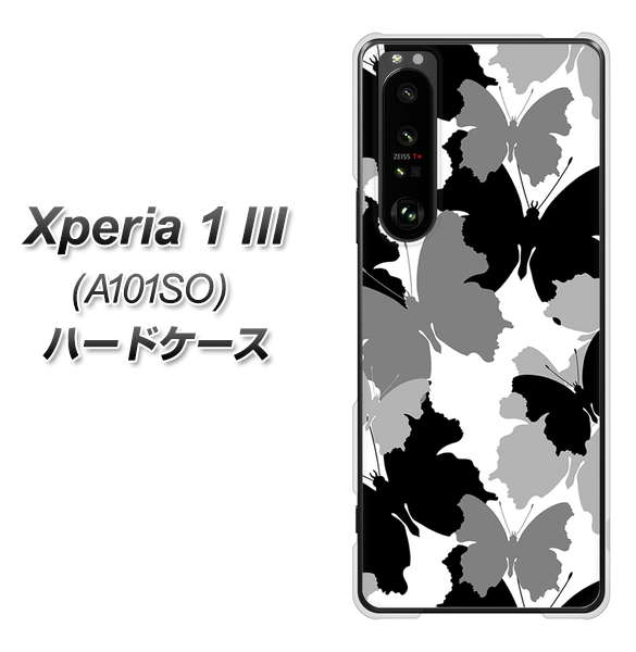 SoftBank エクスペリア1 III A101SO 高画質仕上げ 背面印刷 ハードケース【1336 夜の蝶】