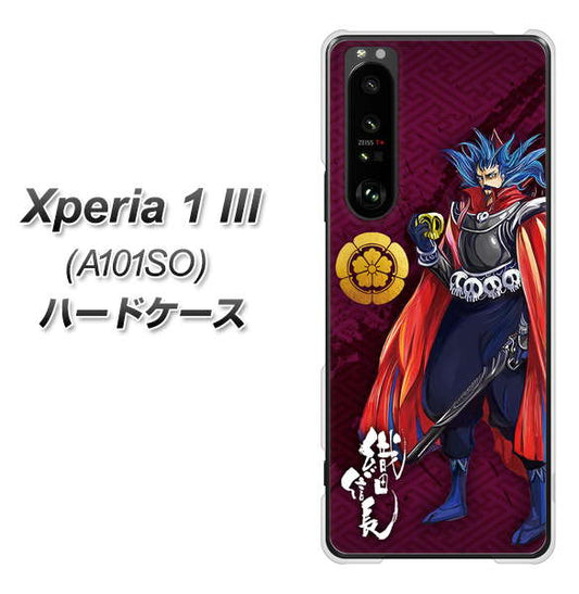 SoftBank エクスペリア1 III A101SO 高画質仕上げ 背面印刷 ハードケース【AB808 織田信長 イラストと家紋】