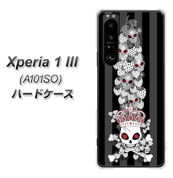 SoftBank エクスペリア1 III A101SO 高画質仕上げ 背面印刷 ハードケース【AG802 苺骸骨王冠蔦(黒)】
