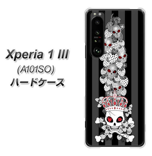 SoftBank エクスペリア1 III A101SO 高画質仕上げ 背面印刷 ハードケース【AG802 苺骸骨王冠蔦(黒)】