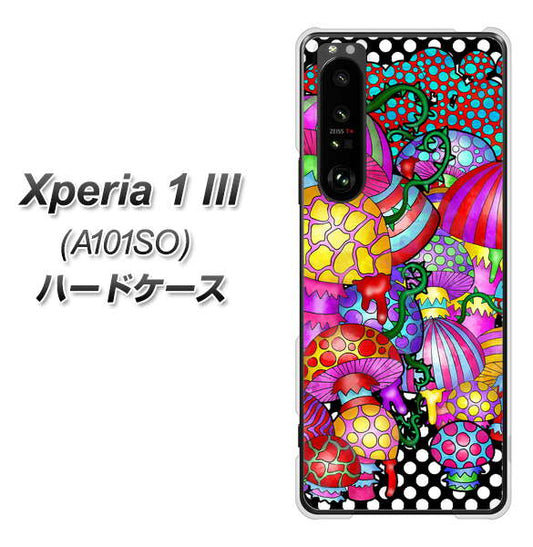 SoftBank エクスペリア1 III A101SO 高画質仕上げ 背面印刷 ハードケース【AG807 きのこ(黒)】