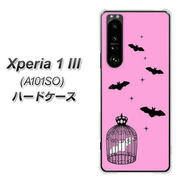 SoftBank エクスペリア1 III A101SO 高画質仕上げ 背面印刷 ハードケース【AG808 こうもりの王冠鳥かご(ピンク×黒)】