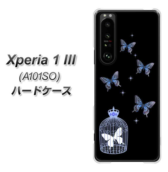 SoftBank エクスペリア1 III A101SO 高画質仕上げ 背面印刷 ハードケース【AG812 蝶の王冠鳥かご(黒×青)】