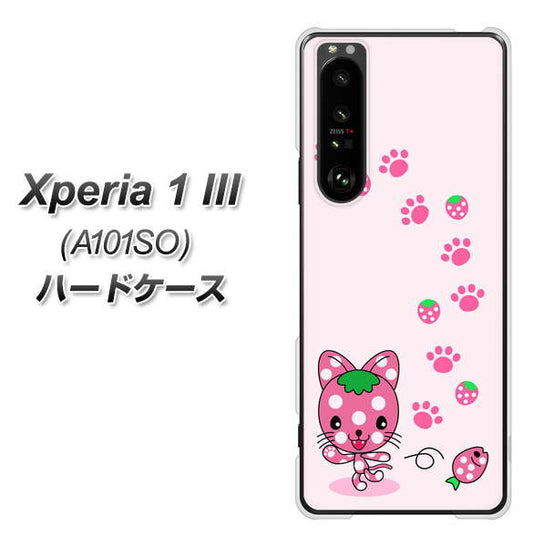SoftBank エクスペリア1 III A101SO 高画質仕上げ 背面印刷 ハードケース【AG819 イチゴ猫のにゃんベリー(ピンク)】