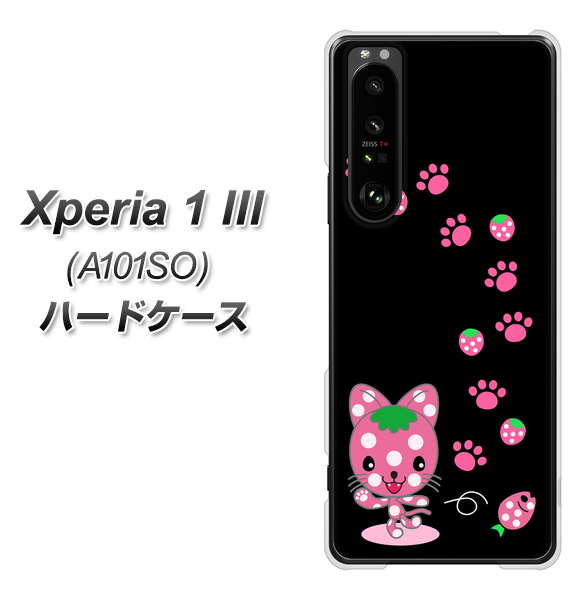 SoftBank エクスペリア1 III A101SO 高画質仕上げ 背面印刷 ハードケース【AG820 イチゴ猫のにゃんベリー(黒)】