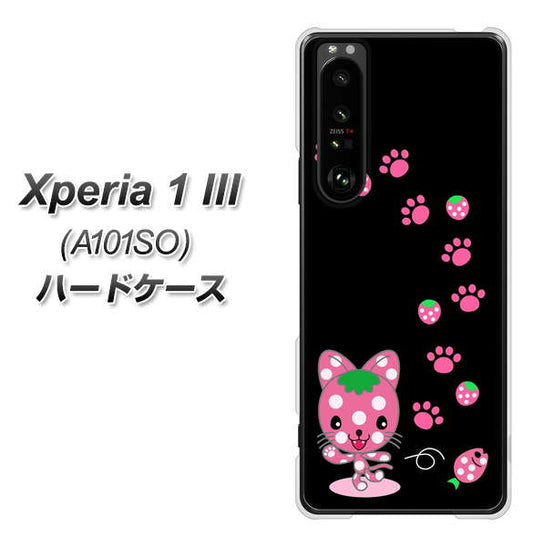 SoftBank エクスペリア1 III A101SO 高画質仕上げ 背面印刷 ハードケース【AG820 イチゴ猫のにゃんベリー(黒)】