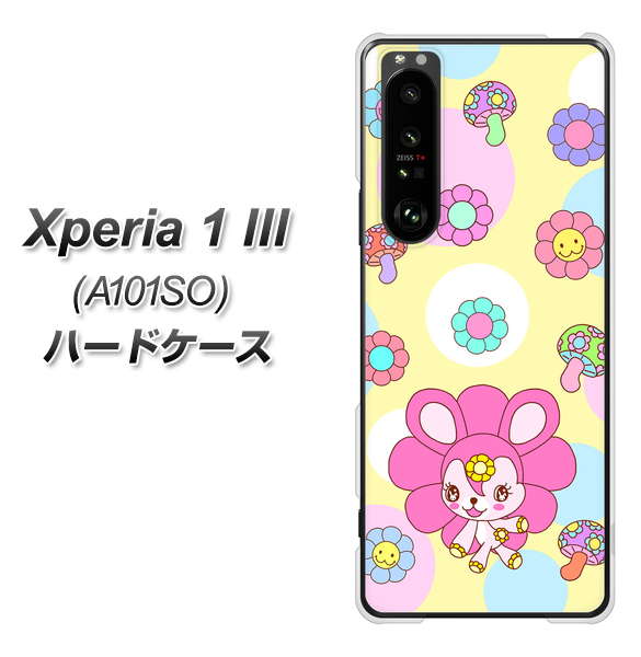 SoftBank エクスペリア1 III A101SO 高画質仕上げ 背面印刷 ハードケース【AG824 フラワーうさぎのフラッピョン(黄色)】