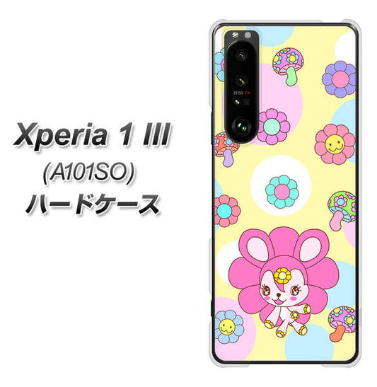 SoftBank エクスペリア1 III A101SO 高画質仕上げ 背面印刷 ハードケース【AG824 フラワーうさぎのフラッピョン(黄色)】