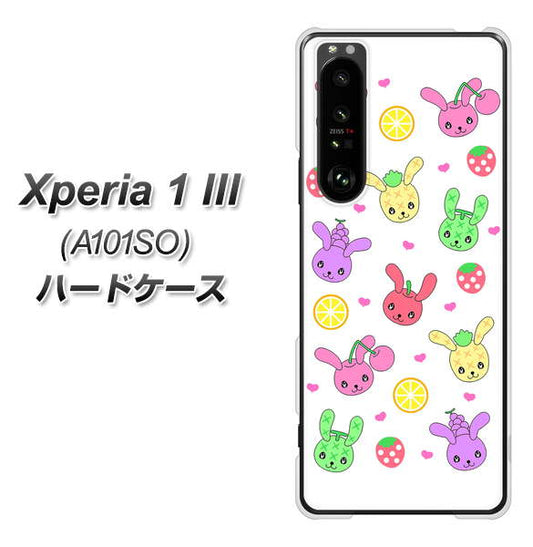SoftBank エクスペリア1 III A101SO 高画質仕上げ 背面印刷 ハードケース【AG826 フルーツうさぎのブルーラビッツ(白)】