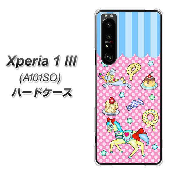 SoftBank エクスペリア1 III A101SO 高画質仕上げ 背面印刷 ハードケース【AG827 メリーゴーランド(ピンク)】