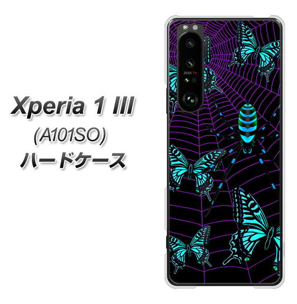 SoftBank エクスペリア1 III A101SO 高画質仕上げ 背面印刷 ハードケース【AG830 蜘蛛の巣に舞う蝶(青)】