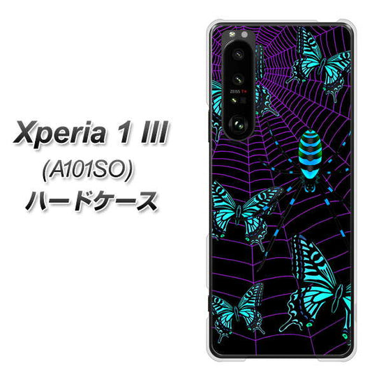 SoftBank エクスペリア1 III A101SO 高画質仕上げ 背面印刷 ハードケース【AG830 蜘蛛の巣に舞う蝶(青)】