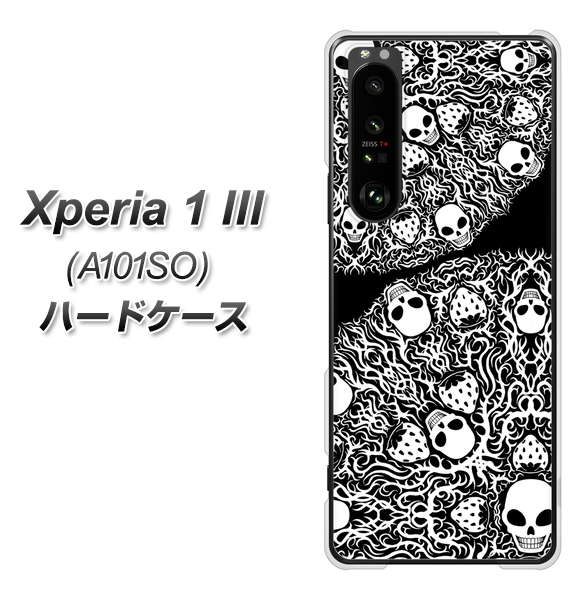 SoftBank エクスペリア1 III A101SO 高画質仕上げ 背面印刷 ハードケース【AG834 苺骸骨曼荼羅(黒)】