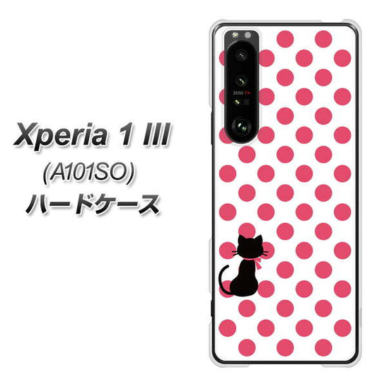 SoftBank エクスペリア1 III A101SO 高画質仕上げ 背面印刷 ハードケース【EK807 ネコとシンプル ピンク】