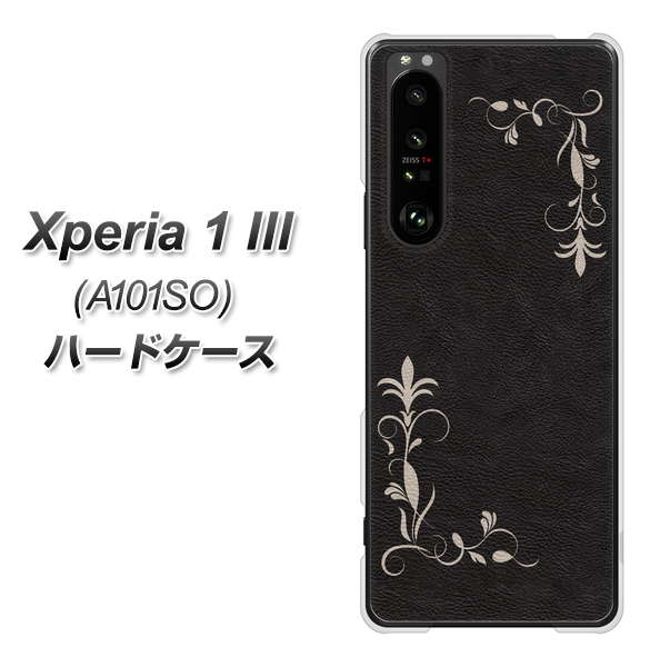 SoftBank エクスペリア1 III A101SO 高画質仕上げ 背面印刷 ハードケース【EK825 レザー風グラスフレーム】