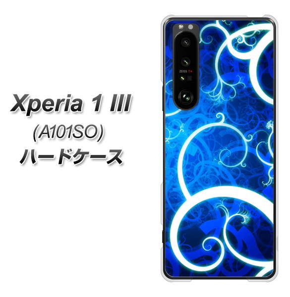SoftBank エクスペリア1 III A101SO 高画質仕上げ 背面印刷 ハードケース【EK850 神秘の草】