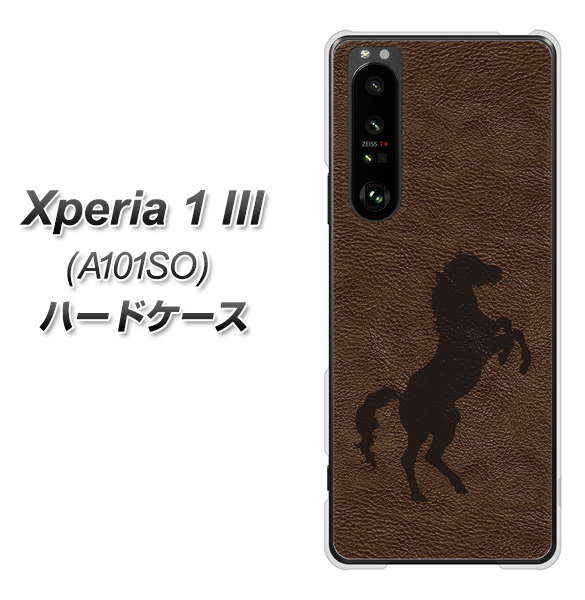 SoftBank エクスペリア1 III A101SO 高画質仕上げ 背面印刷 ハードケース【EK861 レザー風馬】
