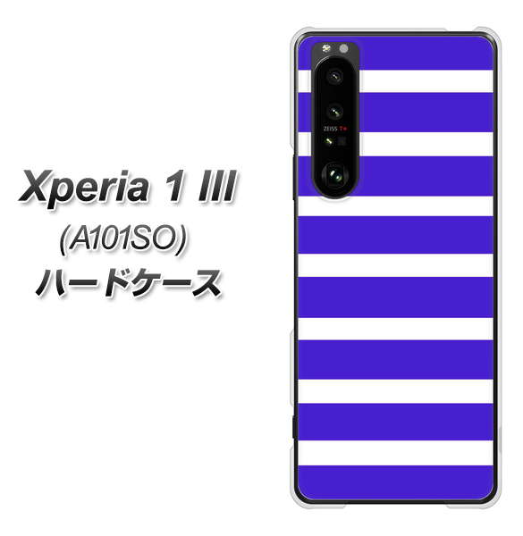 SoftBank エクスペリア1 III A101SO 高画質仕上げ 背面印刷 ハードケース【EK880 ボーダーライトブルー】