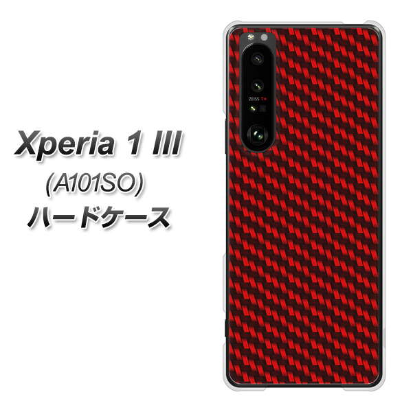 SoftBank エクスペリア1 III A101SO 高画質仕上げ 背面印刷 ハードケース【EK906 レッドカーボン】