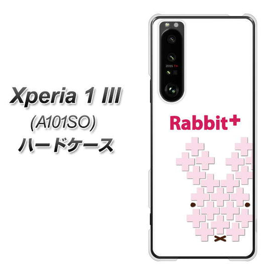 SoftBank エクスペリア1 III A101SO 高画質仕上げ 背面印刷 ハードケース【IA802 Rabbit+】