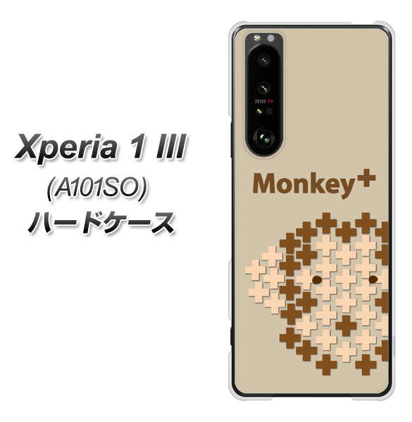 SoftBank エクスペリア1 III A101SO 高画質仕上げ 背面印刷 ハードケース【IA803 Monkey+】