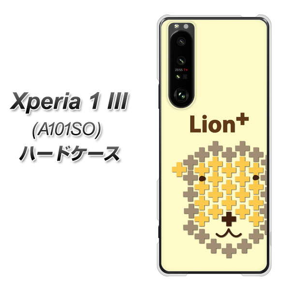 SoftBank エクスペリア1 III A101SO 高画質仕上げ 背面印刷 ハードケース【IA804 Lion+】
