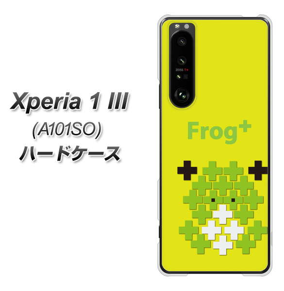 SoftBank エクスペリア1 III A101SO 高画質仕上げ 背面印刷 ハードケース【IA806 Frog+】