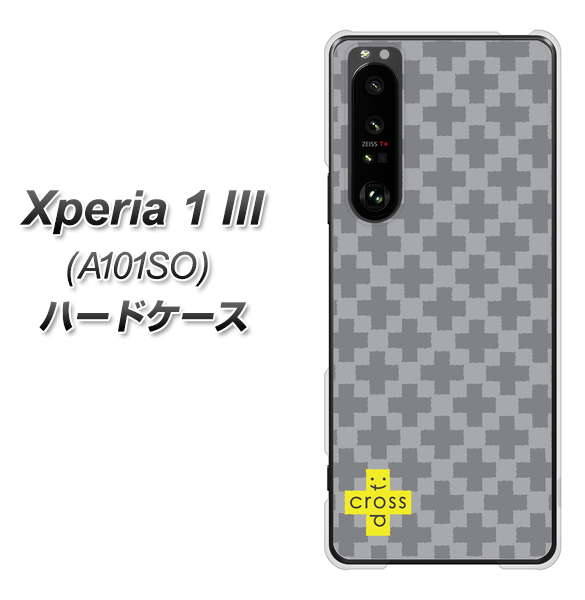 SoftBank エクスペリア1 III A101SO 高画質仕上げ 背面印刷 ハードケース【IB900 クロスドット_グレー】