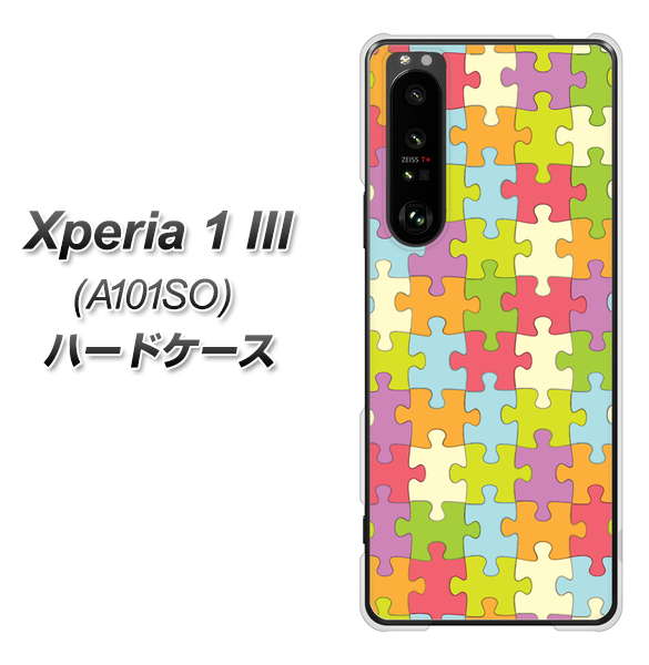 SoftBank エクスペリア1 III A101SO 高画質仕上げ 背面印刷 ハードケース【IB902 ジグソーパズル_カラフル】