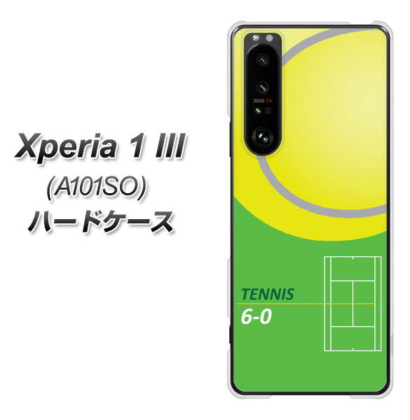 SoftBank エクスペリア1 III A101SO 高画質仕上げ 背面印刷 ハードケース【IB920 TENNIS】