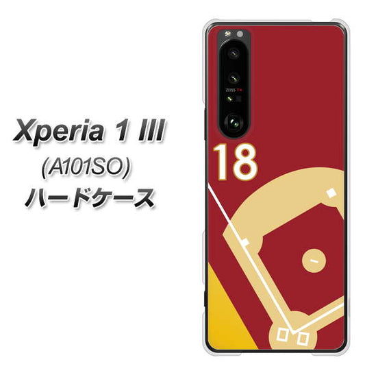 SoftBank エクスペリア1 III A101SO 高画質仕上げ 背面印刷 ハードケース【IB924 baseball_グラウンド】
