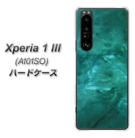 SoftBank エクスペリア1 III A101SO 高画質仕上げ 背面印刷 ハードケース【KM869 大理石GR】