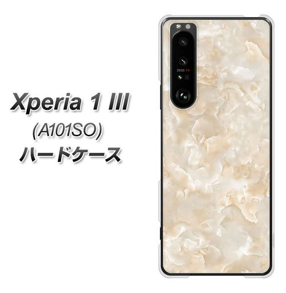 SoftBank エクスペリア1 III A101SO 高画質仕上げ 背面印刷 ハードケース【KM872 大理石パール】